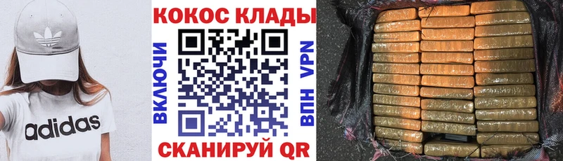 Сколько стоит Бирск кракен как зайти Бутират A-PVP ГАШ Мефедрон КОКАИН