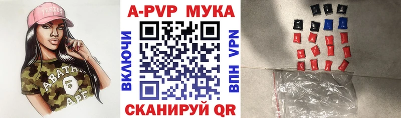 APVP кристаллы  shop состав  Бирск  наркотики 