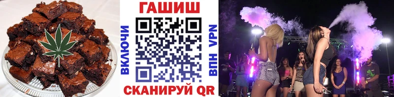 Еда ТГК конопля  цена   Бирск 
