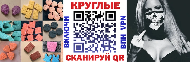 мега сайт Бирск Ecstasy бентли где купить наркоту