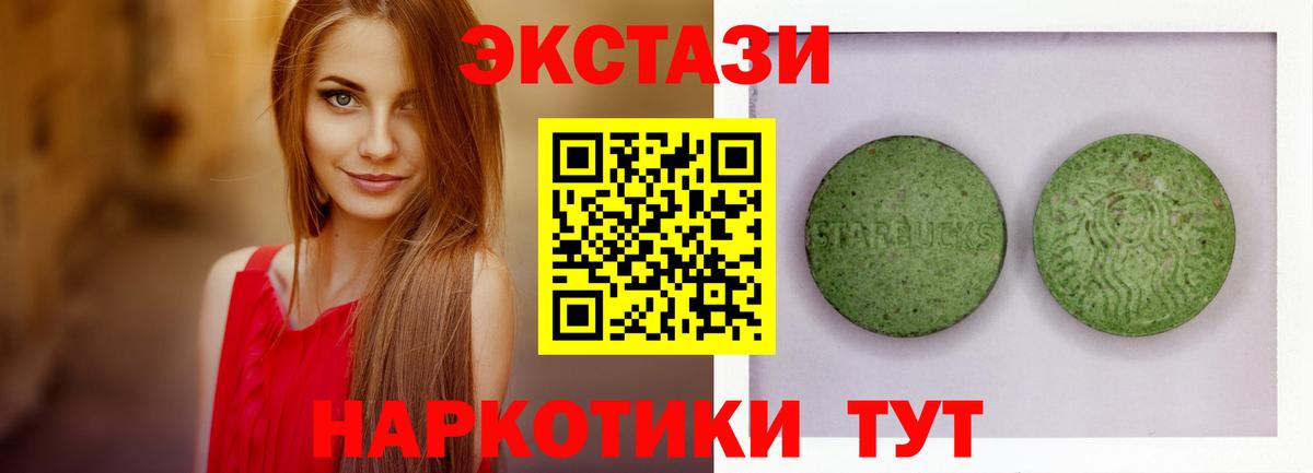 Бирск  Ecstasy бентли  Ecstasy MDMA  где продают наркотики  Вход с VPN 