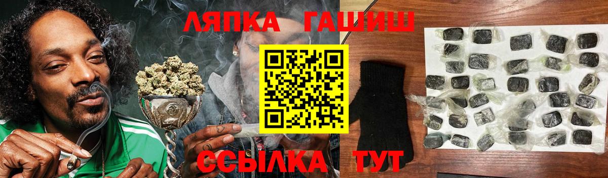 ГАШИШ VHQ Бирск