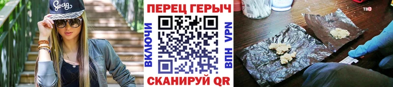 ГЕРОИН герыч  Бирск 