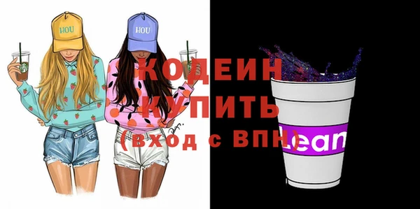 мескалин Алексин