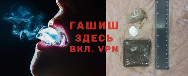 молекула духа Алексеевка