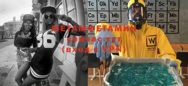 спиды Дмитров