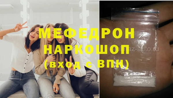 молекула духа Алексеевка