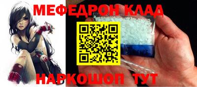 альфа пвп Обь