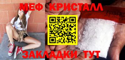 бутик Обнинск