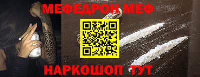 бутик Обнинск