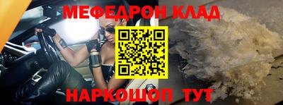 бутик Обнинск