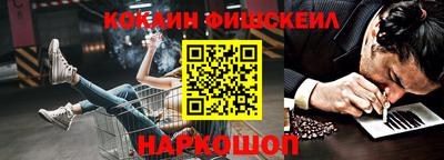 кокаин Нягань