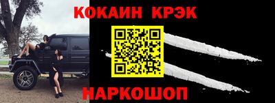 бутик Обнинск