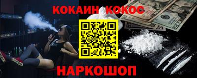 бутик Обнинск