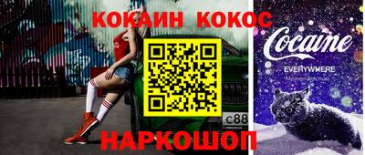 кокаин Нягань