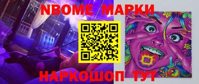 кокаин Нягань