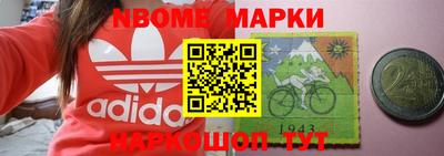 альфа пвп Обь