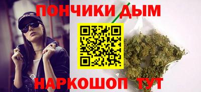 бутик Обнинск