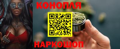 бутик Обнинск