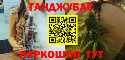 бутик Обнинск