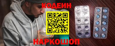 бутик Обнинск