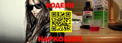 бутик Обнинск
