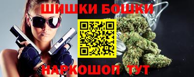 бутик Обнинск