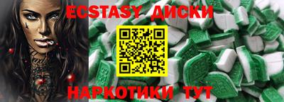 альфа пвп Обь