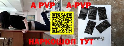 бутик Обнинск