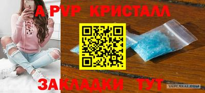 кокаин Нягань