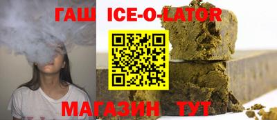 бутик Обнинск