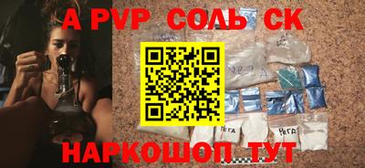 бутик Обнинск