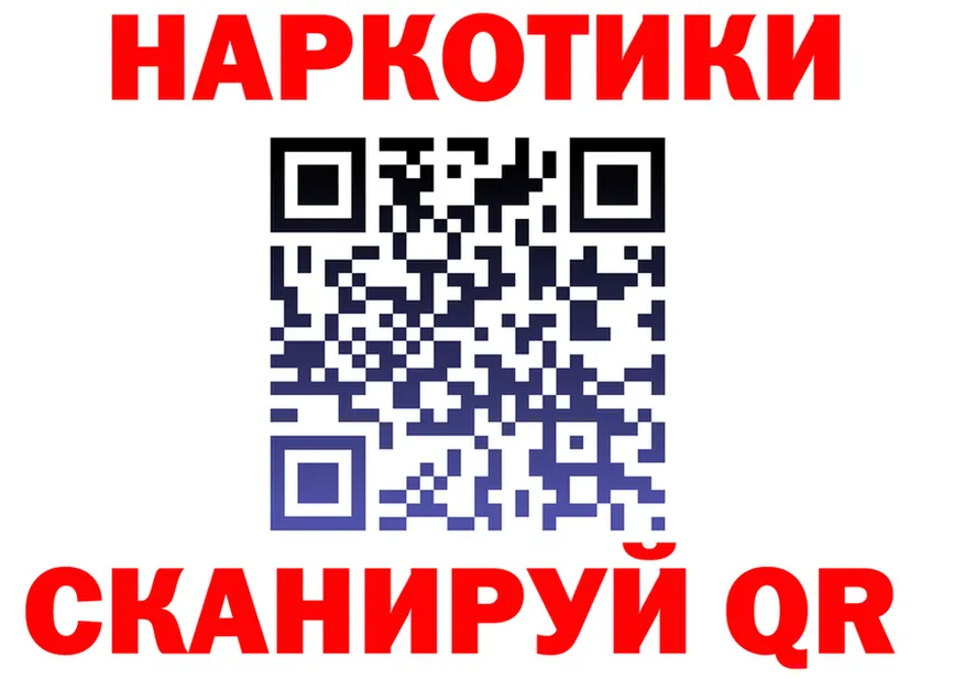 A-PVP Crystall зеркало площадка кракен Бирск