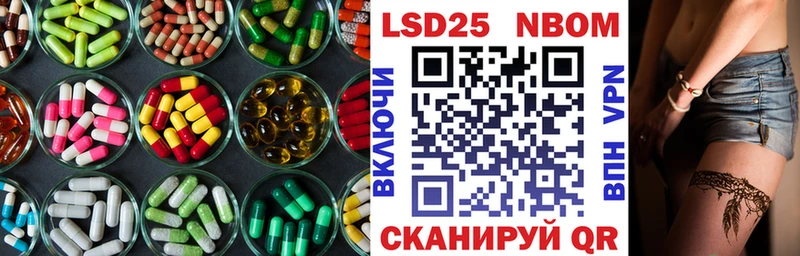 Лсд 25 экстази кислота  Бирск 