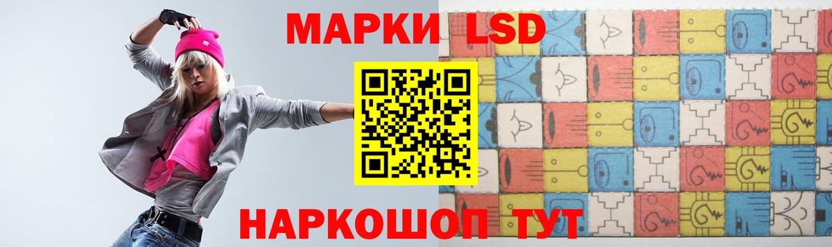 Бирск  LSD-25 экстази кислота  Вход с VPN 