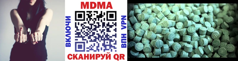 цены   Бирск  KRAKEN ONION  MDMA VHQ 