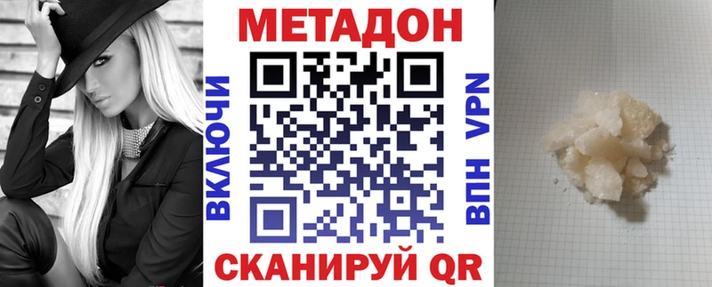 МЕТАДОН мёд  Бирск 