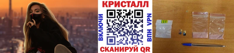 МЕТАМФЕТАМИН Methamphetamine  ссылка на мегу зеркало  Бирск 
