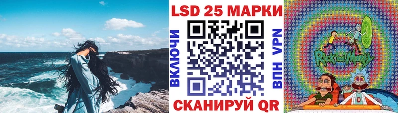Марки NBOMe 1,8мг  Бирск 