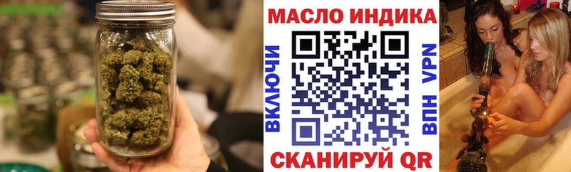 ТГК вейп  наркошоп  darknet официальный сайт  Бирск 