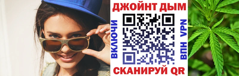 Бошки Шишки семена  Бирск 