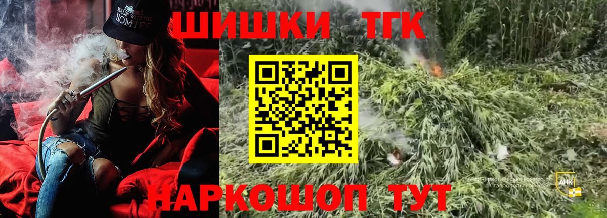 Бирск  МДМА  NBOMe  Канабис  КОКАИН  Меф  ГАШ  Вход с VPN  Мефедрон кристаллы 