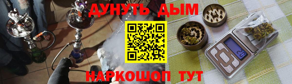 Марихуана индика  Вход с VPN  Бирск  Каннабис конопля  МАРИХУАНА конопля 